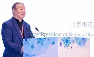 冰雪文化發(fā)展論壇凝智聚力 助力中國(guó)冰雪文化發(fā)展