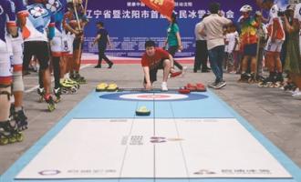 冰雪運動(dòng)會夏季開幕 全省10家冰場(chǎng)低價開放