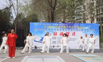 北京市社區體育協會(huì)冰雪運動(dòng)進社區