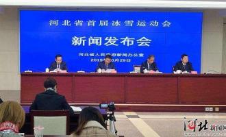河北省各高校首屆冰雪運動(dòng)會陸續舉辦(bàn)