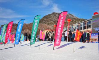 大衆冰雪活動持續升溫