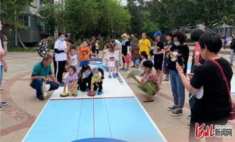 2020全國(guó)大衆歡樂冰雪周全民冰雪公開課河北站活動(dòng)啓帷