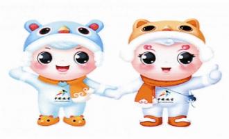 第六屆全國(guó)大衆冰雪季新聞發(fā)布會在京舉行