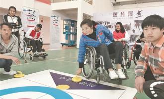 中國殘(cán)疾人冰雪運動(dòng)季雲南站啓動(dòng)