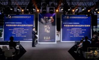 第四屆冬鼎獎(jiǎng)正式發(fā)布 多項年度冰雪大獎(jiǎng)揭曉