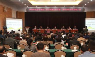 冬奧(ào)會測(cè)試賽明年初陸續“進京”