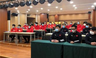 冰雪項目國家（集訓）隊(duì)組織開展慶祝五四青年節系列活動(dòng)