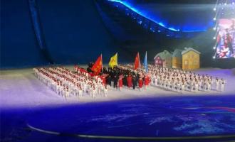 河北省第二屆冰雪運動(dòng)會(huì)開幕 “雪如意”正式亮相