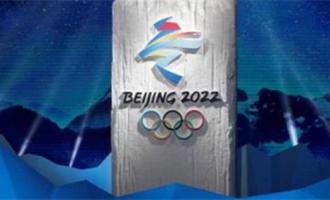 冰雪運動(dòng)迎重磅政策 多公司積(jī)極布局