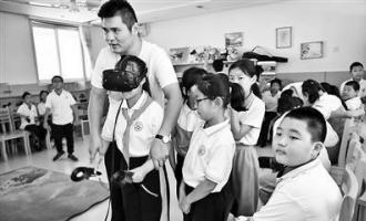 激情冰雪映童心 相約冬奧(ào)在校園(yuán)