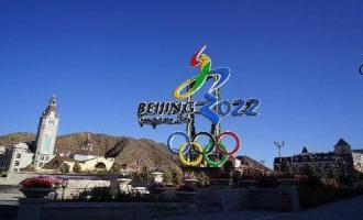 北京牽手張家口喜迎冬奧：冰雪爲媒 協同發展