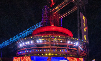 2020北京新年倒計時活動(dòng)暨第四屆北京冰雪文化旅遊節開幕式在首鋼(gāng)園舉行