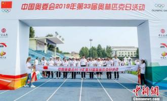 全國多地開展長跑、冰雪活動 共迎奧林匹克日