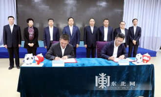 黑龍江省冰雪産(chǎn)業獲(huò)100億元支持