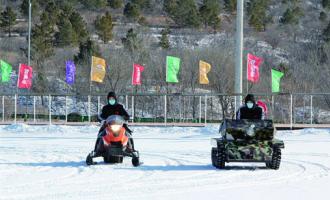 盡享冰雪遊園樂