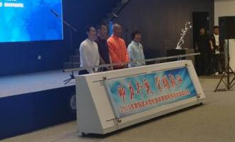 2019年朝陽區冰雪社會體育指導(dǎo)員推廣活動(dòng)啓動(dòng)儀式