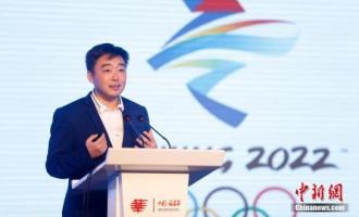 2022年北京冬奧會：中國冰雪項目備戰正實現超常規、跨越式發展