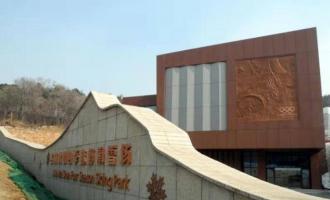 國務院第五督查組調研吉林冰雪産(chǎn)業發展 亞洲首座四季越野滑雪場(chǎng)平穩度夏