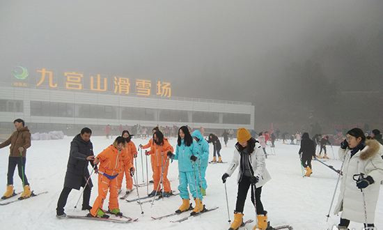 湖北鹹陽九宮山滑雪場