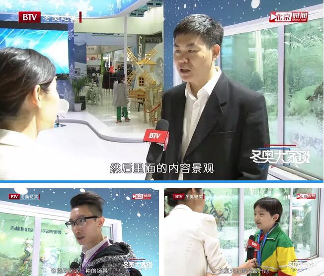觀感銘星冰雪“室内外移動雪屋”