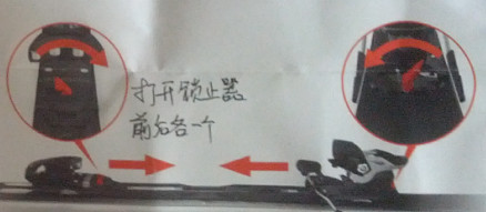 雙闆滑雪闆滑軌固定器安裝2