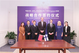 芬蘭駐華大使肅海岚先生、銘星冰雪執行副總裁姜金根、Timo Ranne先生等合影留念