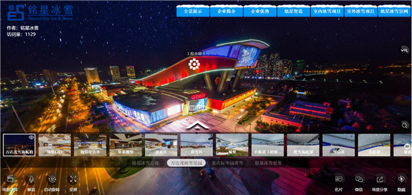 哈爾濱(bīn)萬達(dá)茂室内滑雪館全景圖