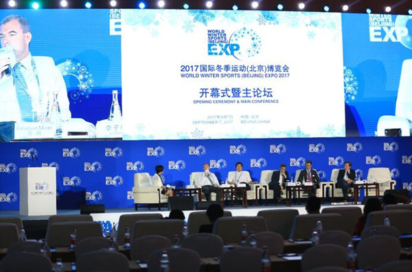 融合國際産業資源 推動中國冰雪跨越