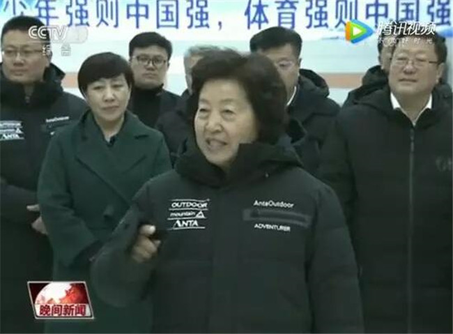 國務院孫春蘭副總理 莅臨視察吉林北山室内四季越野滑雪場(chǎng)2