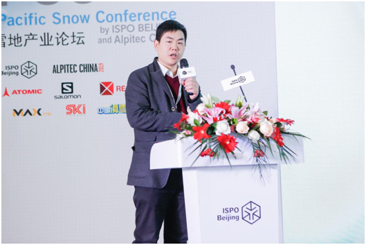 銘星冰雪李子欣出席第十四屆亞太雪地産業論壇