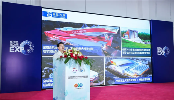 首席運營官姜金根論壇現場分享經驗3