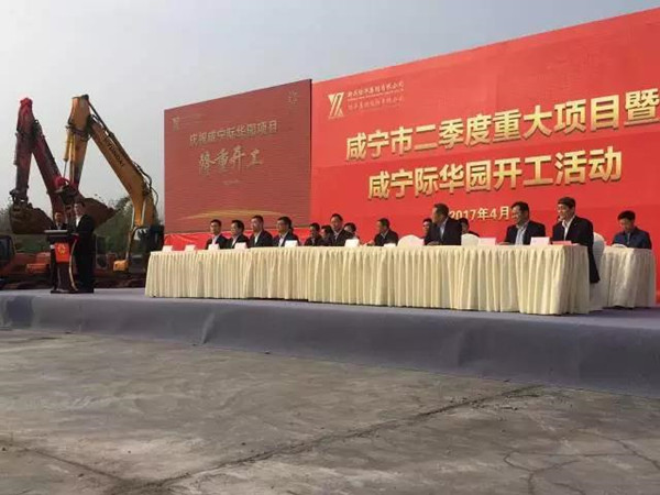 際華集團與銘星冰雪集團成立合資公司