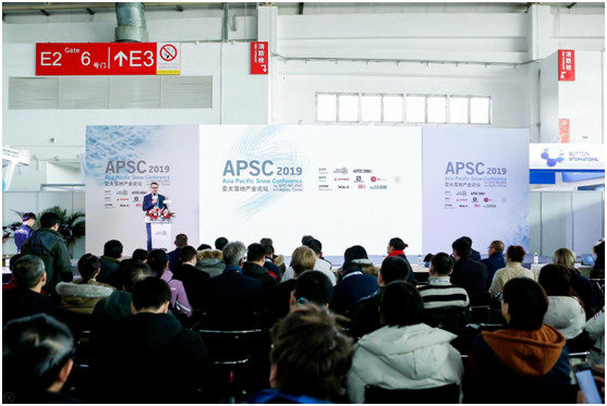 亞太雪地産業論壇活動現場