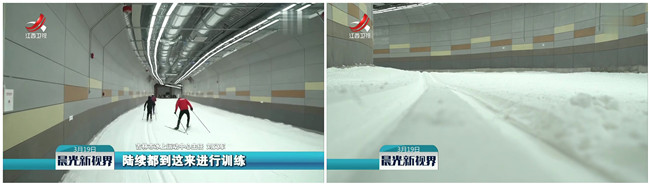 吉林北山室内四季越野滑雪場(chǎng)室内場景