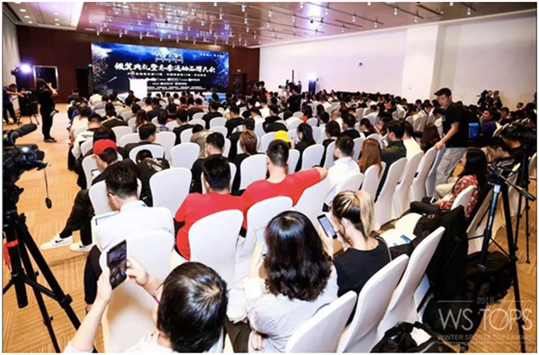 2018年WSTOPS冬季運動獎頒獎現場