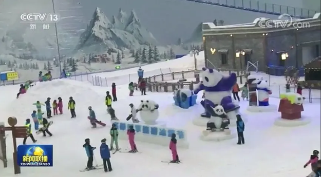 成都融創雪世界遊客體驗