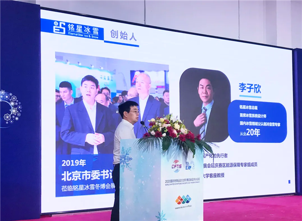 首席運營官姜金根論壇現場分享經驗5