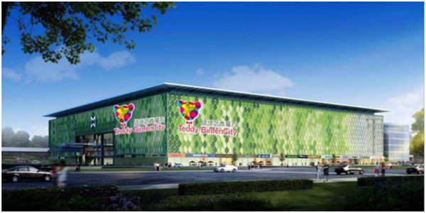 銘(míng)星冰雪主題樂(lè)園（翁梅店）