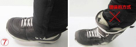 如何正確穿單闆滑雪鞋4