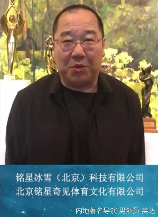 内地著名導(dǎo)演 男演員 英達(dá)