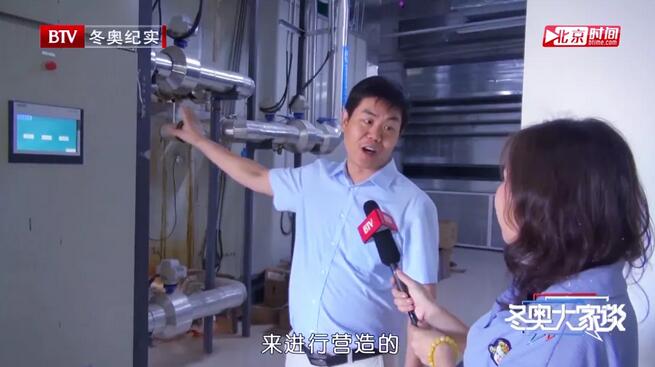 銘星冰雪室内造雪系統2