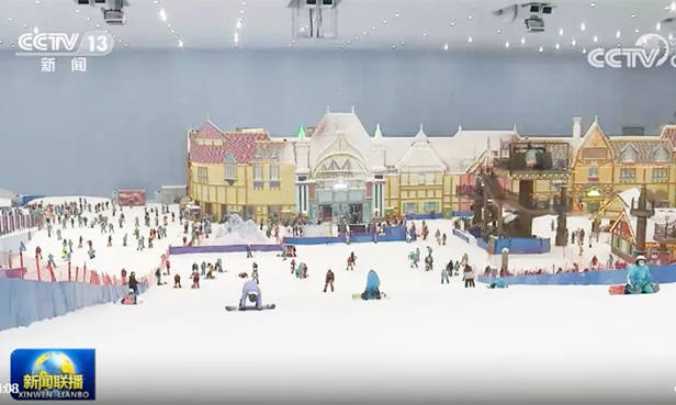 央視《新聞聯播》