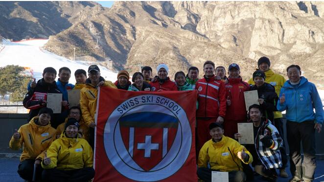 中國(guó)/瑞士首批國(guó)際雙認證指導(dǎo)員培訓班