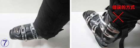 如何正確穿雙闆滑雪鞋4