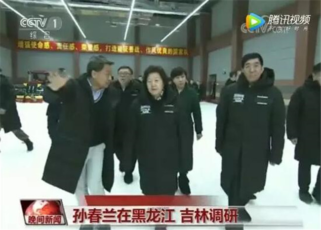 國務院孫春蘭副總理 莅臨視察吉林北山室内四季越野滑雪場(chǎng)