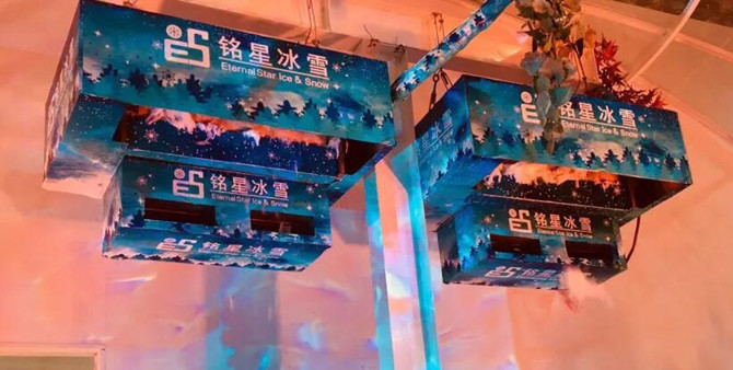 銘星冰雪第六代飄雪機