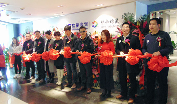 到場嘉賓共同上台剪彩