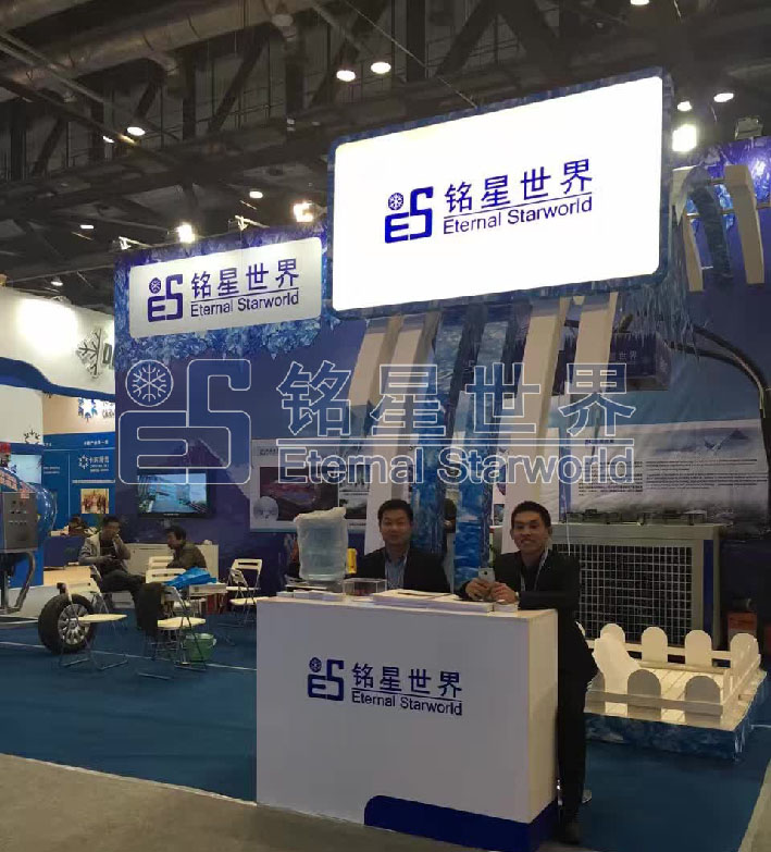 冬博會我們來瞭2