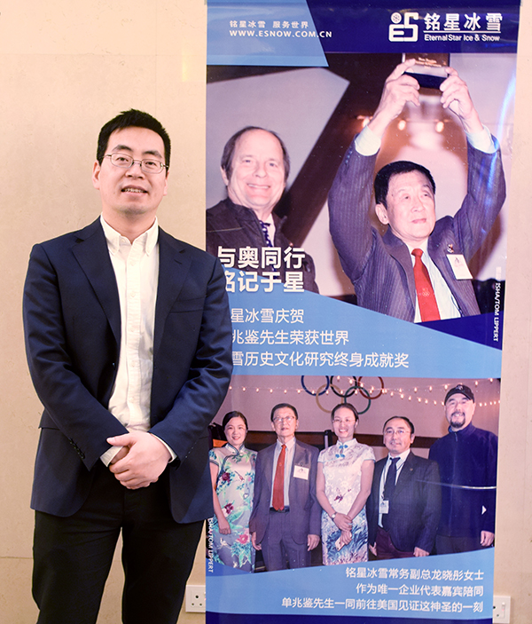 銘星冰雪姜金根