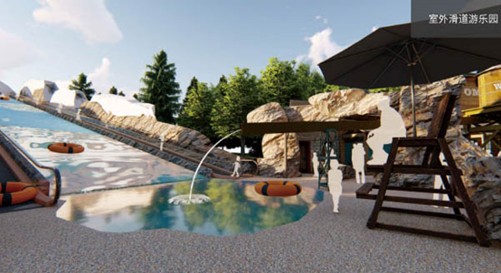 室外滑道遊樂園